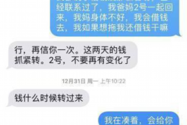 株洲要账公司更多成功案例详情