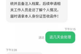 顺利拿回253万应收款